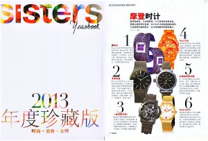 BN - Sisters YearBook 2013