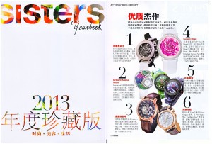 IN - Sisters Yearbook 13