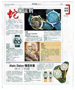 AD - Nan Yang 13 Feb 13