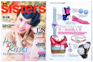 AD - Sisters Feb 13