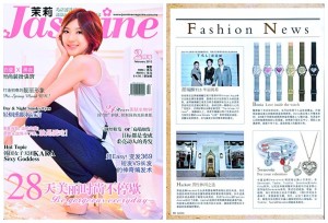 BN - Jasmine Feb 13