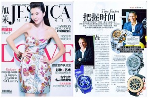 IN - Jessica Feb 13