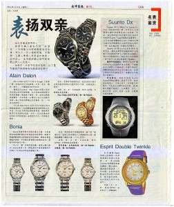 AD - Nan Yang 8 May 13