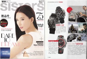 AD - Sisters May 13
