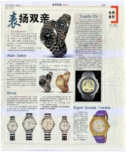 ES - Nan Yang 8 May 13