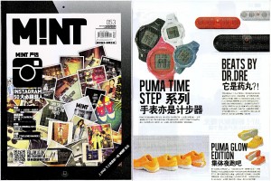 PU - Mint Jul 13