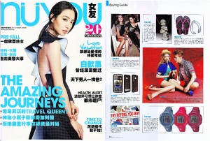 PU - Nu You Jul 13