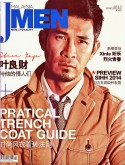 1. JMEN - Feb 2014