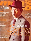 1. MEN'S UNO - Feb 2014