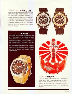 TIMBERLAND - JMenFeb 2014