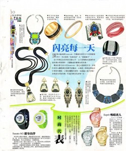 ESPRIT - China Press - Thur 13 March 2014