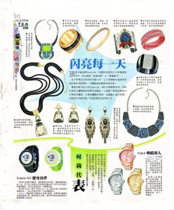 SUUNTO M2 - China Press - Thur 13 March 2014