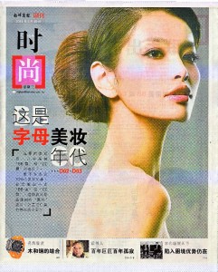 1.  Nanyang Siang Pau - Wed 30 April 2014 - Cover-15