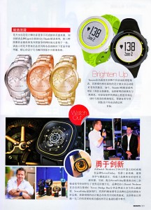 ESPRIT - Sisters - April 2014-19