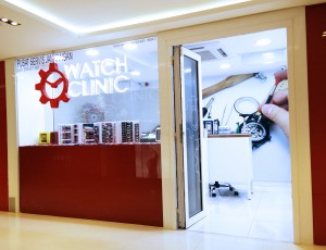 Watch Clinic