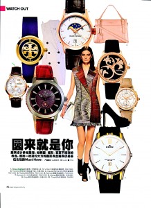 BRAUN BUFFEL - Nuyou - Jan 2015