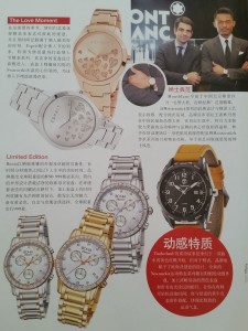 ESPRIT - TIMBERLAND - BONIA -Jasmine-March