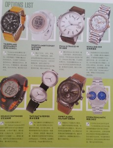 BONIA - SUUNTO - ESPRIT - PUMA - TIMBERLAND  -TopGearChinese-Feb 2015