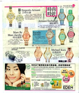 ESCADA - Sin Chew Daily - Mon 12 Jan 2015
