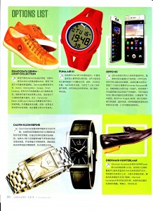PUMA - Top Gear (Chi) - Jan 2015