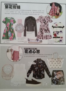 Swarovski-NuYou-Feb 2015