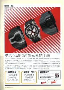 PUMA-IFEEL-SEP 15