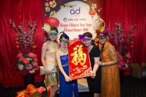 Annual Dinner 2016 (8) (Large)
