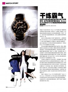 BRAUN BUFFEL-NUYOU-MARCH 17 (Medium)