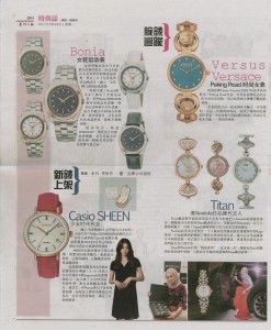 March Sinchew 2017 (Medium)