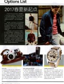 TIMBERLAND-TOP GEAR CHINESE-MARCH 17 (Medium)