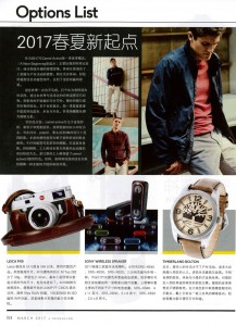 TIMBERLAND-TOP GEAR CHINESE-MARCH 17 (Medium)