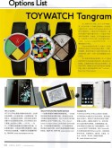 TOYWATCH-MARIE CLAIRE-APRIL 2017 (Medium)