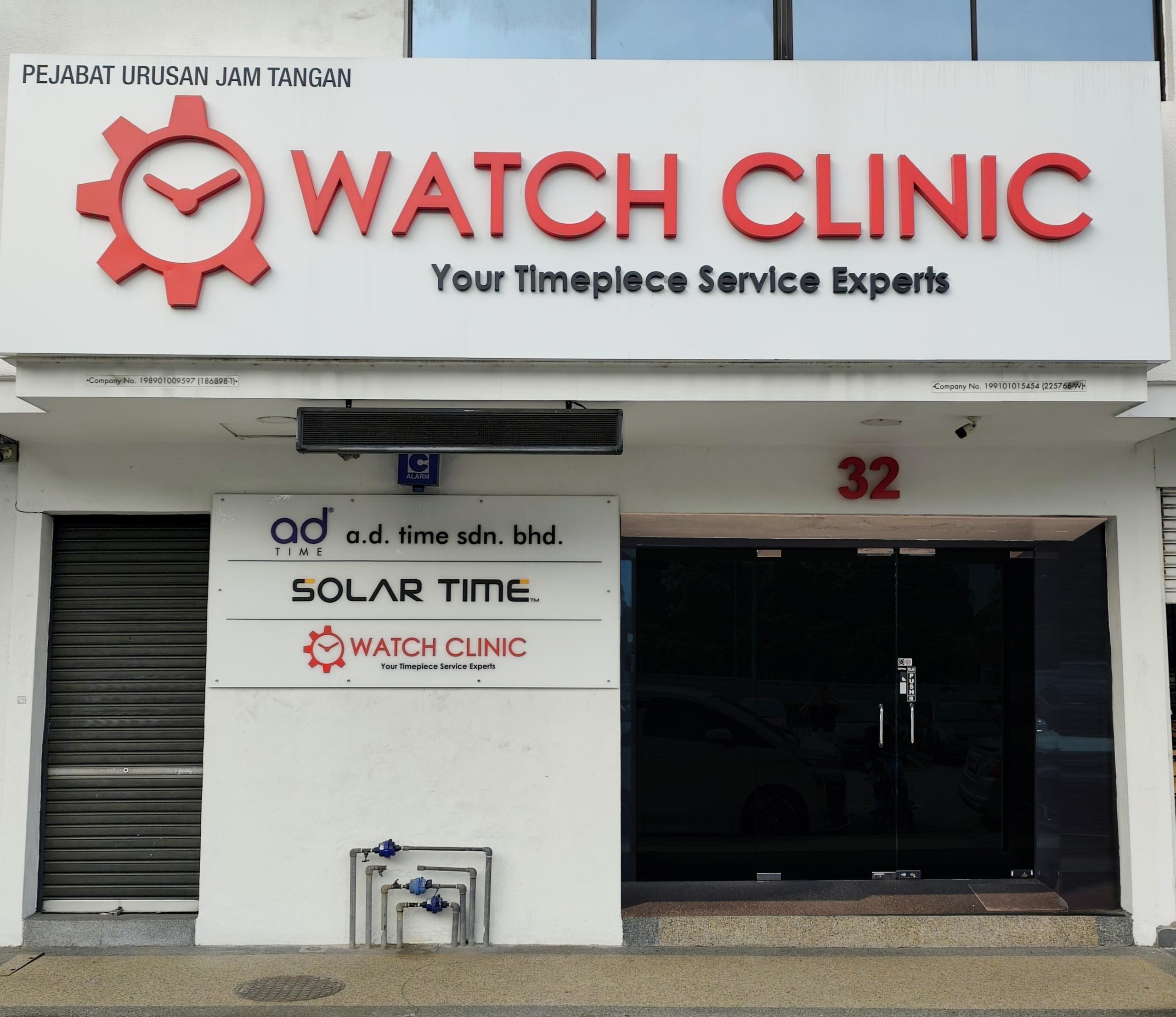 Watch Clinic Taman Shamelin Perkasa